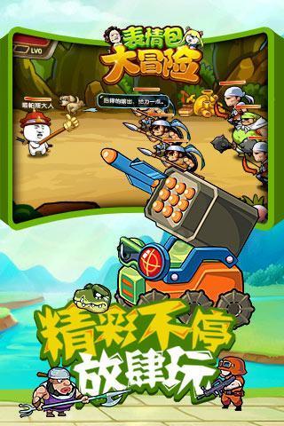 逗小猴开心系列177