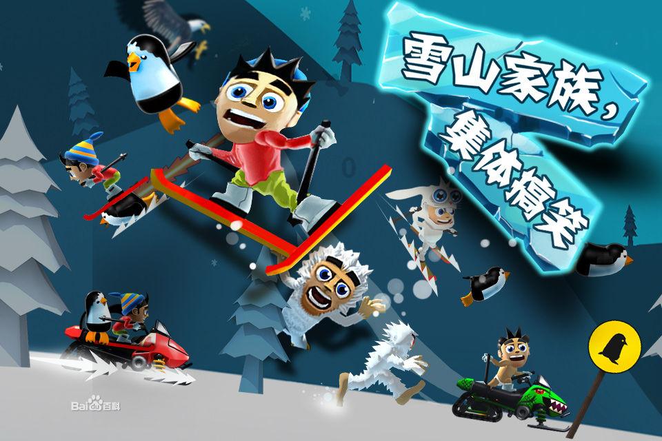 仙剑奇侠传3