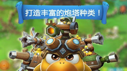 战争机器4