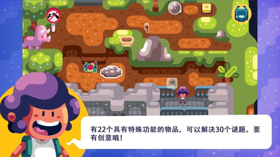 奥特曼救女友3