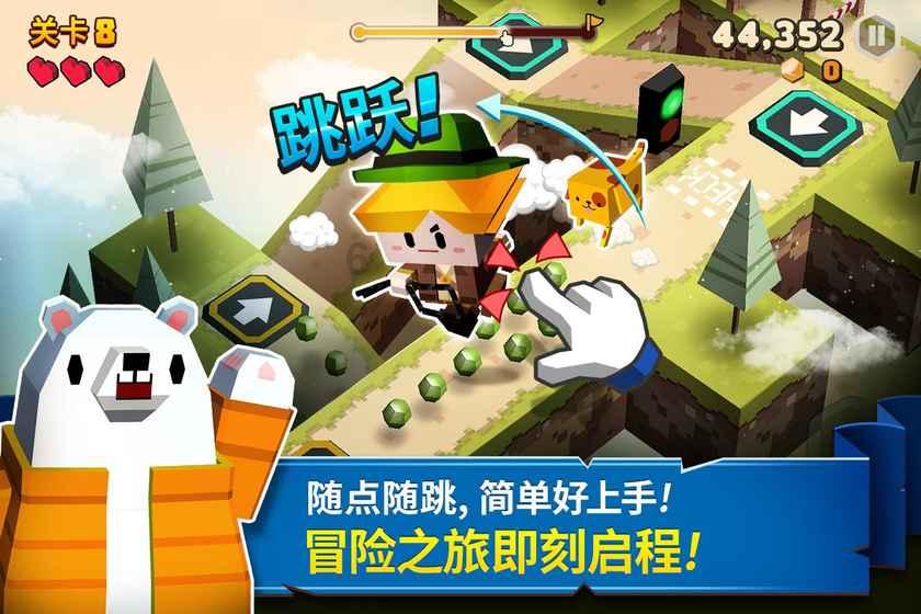 迷你高尔夫大挑战选关版