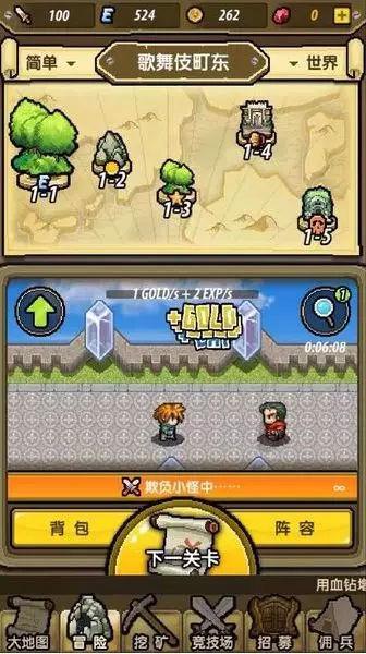 刺激战场