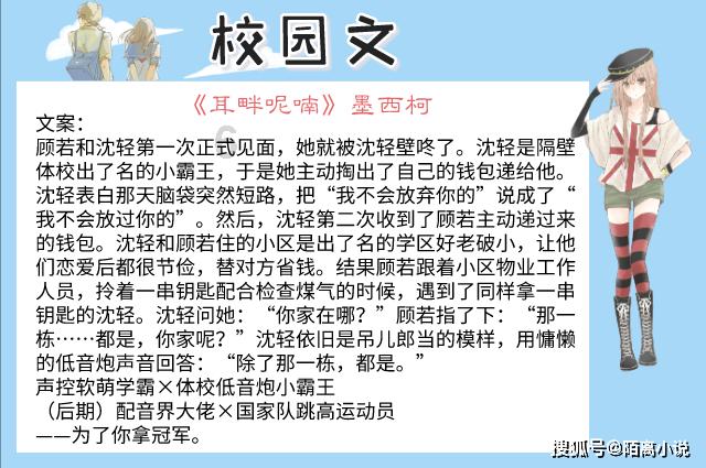 勇闯恶魔领域