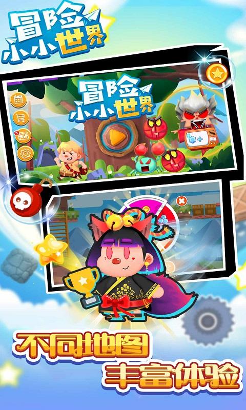 Tfboys点球大战