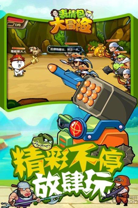 马克思佩恩3