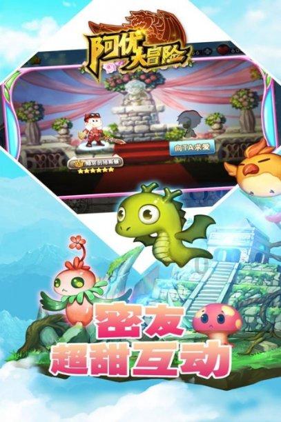 我自己是户主，想和婆婆并户口可以吗？游戏画面