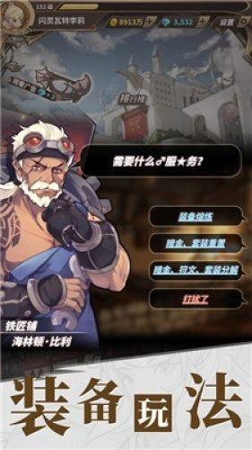 风色幻想6