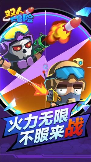移动的滚轮