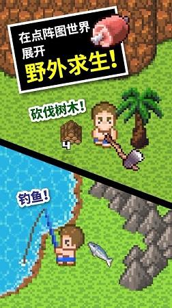 装甲火力之战舰世界