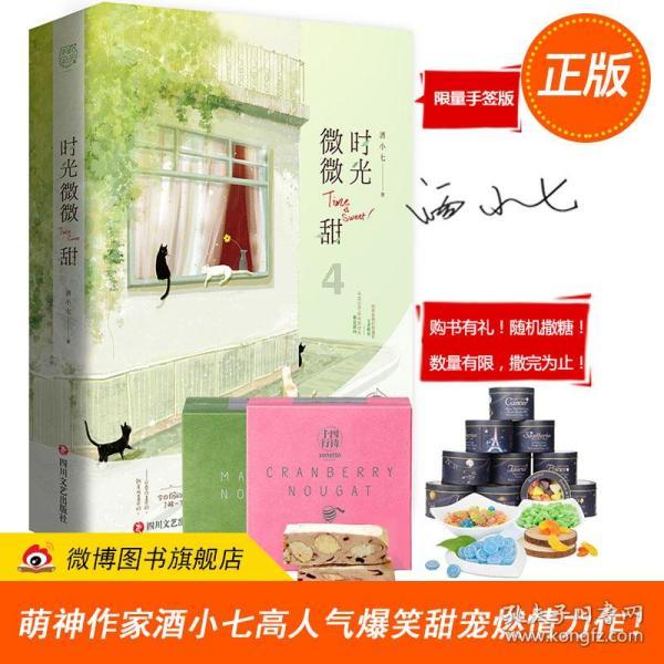 豪华别墅找不同