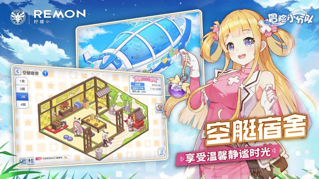 组装机械章鱼龙