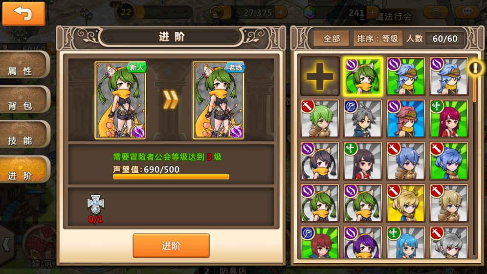 逃离舒适之屋