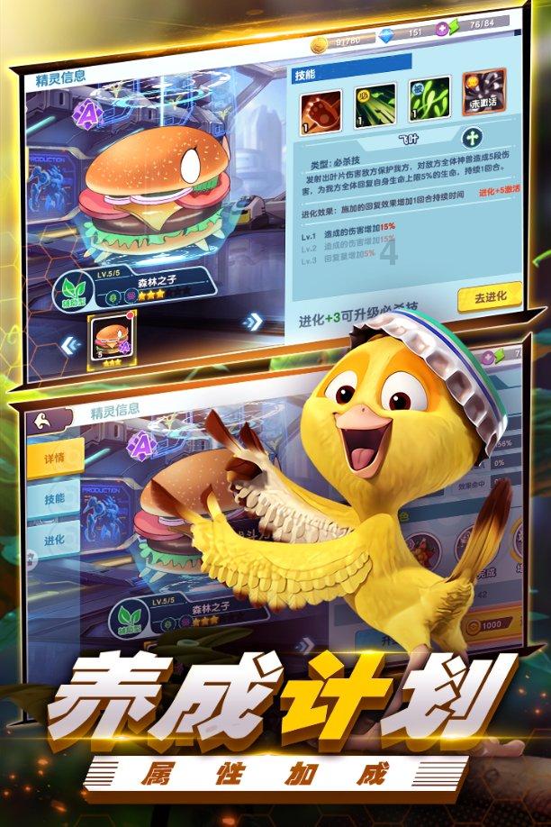 救援聪明的小女生