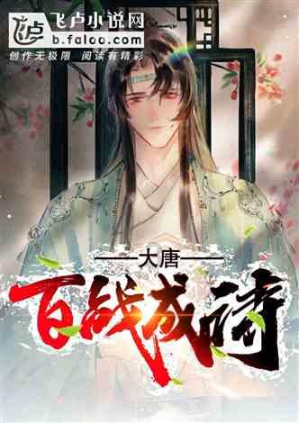 逃脱者2