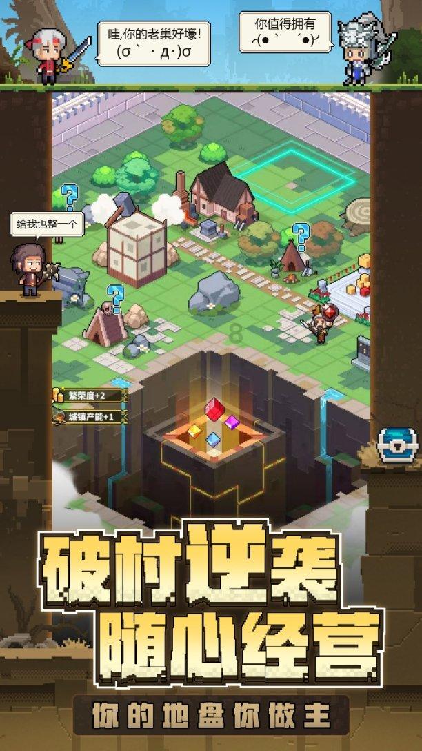 婆媳关系到什么程度将会影响婚姻的走向？游戏画面