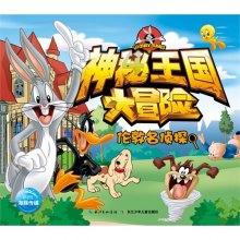 无限翻滚小球