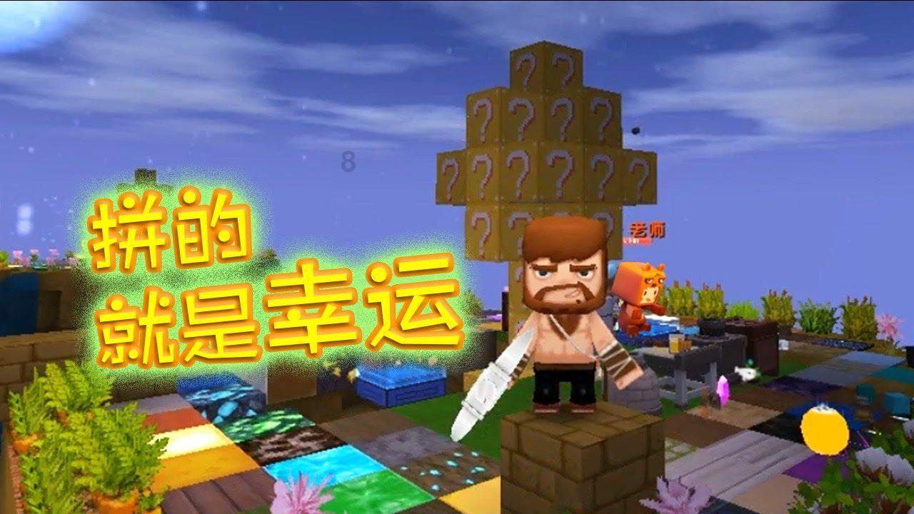 仙剑奇侠传