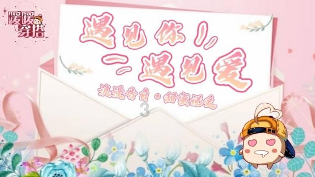 照顾小兔宝宝
