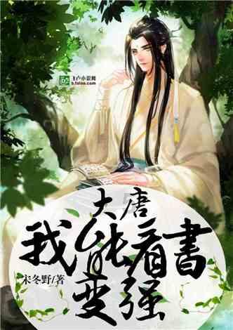 修罗武神