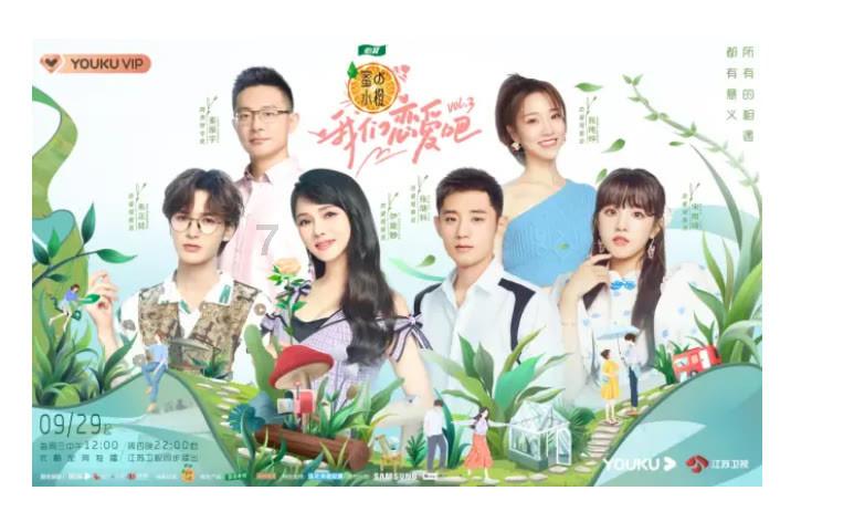 微信群机器人怎么添加游戏画面