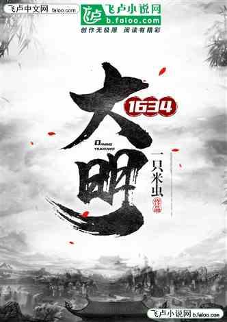 蓝色小球入袋选关版