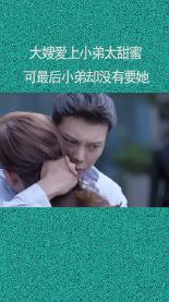 女武神：苍蓝革命