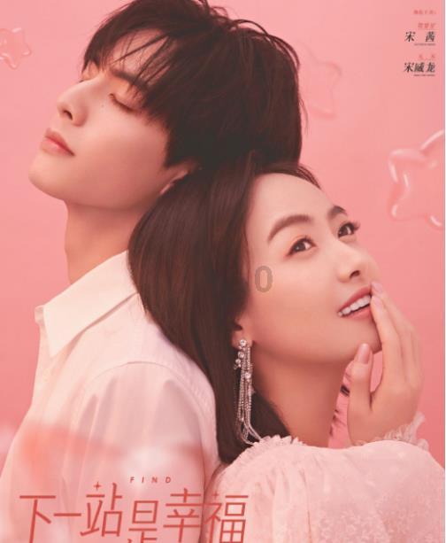 苏菲亚的婚纱