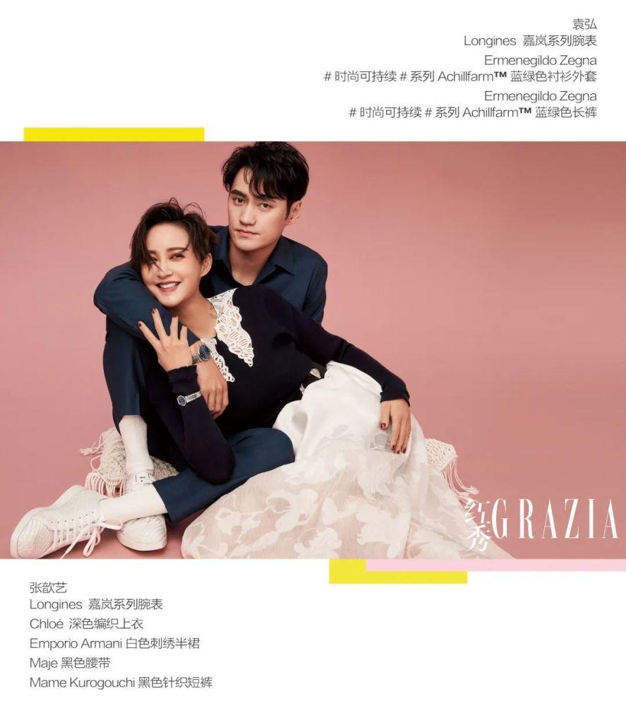 移动的靶心5无敌版