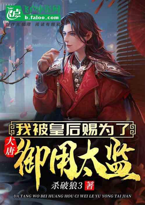 失落的星球2
