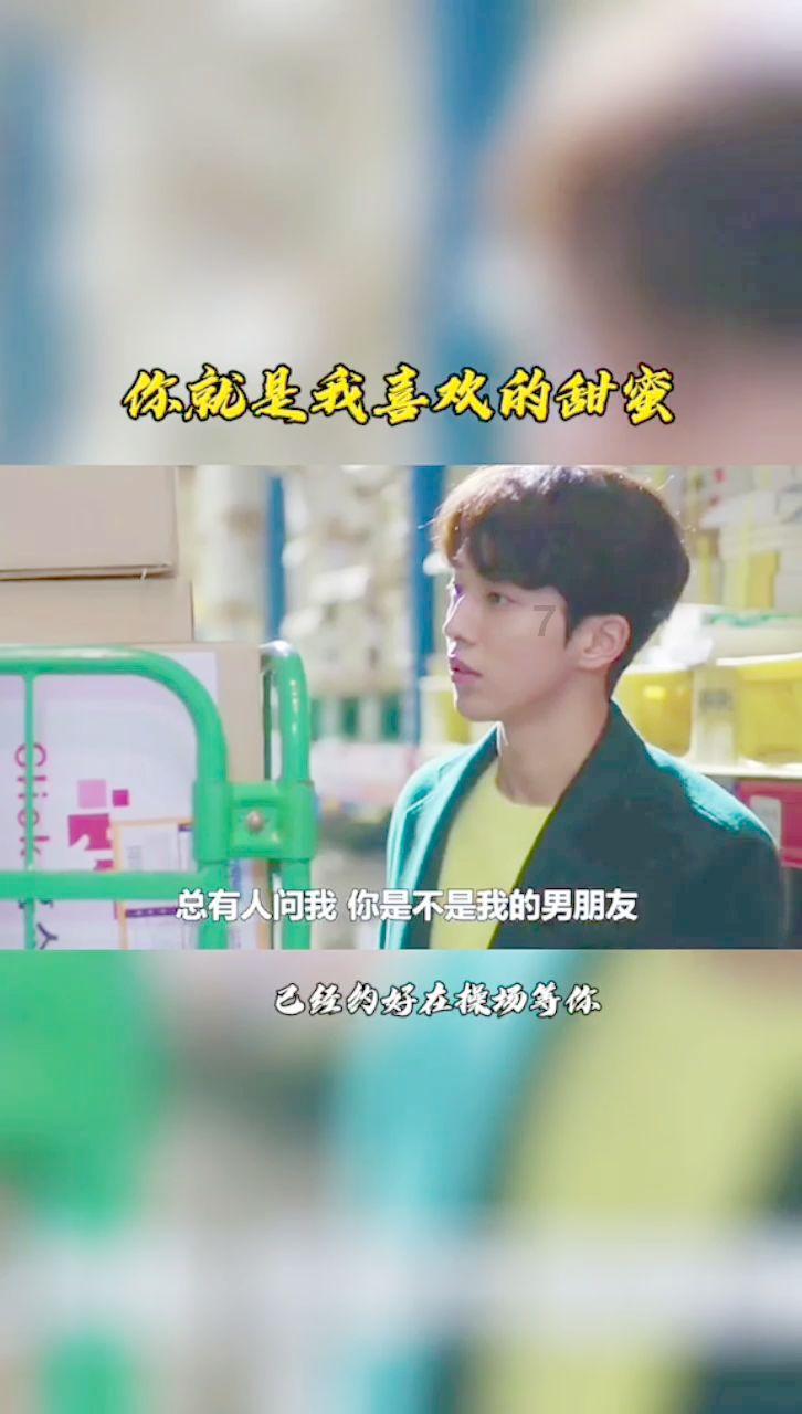 豆娃踢足球