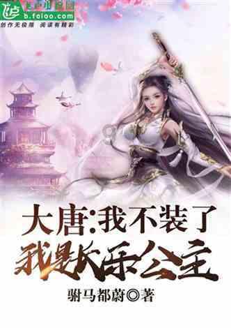 唐山:巾帼家政下乡送岗促就业