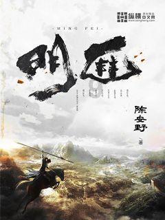 迷雾世界