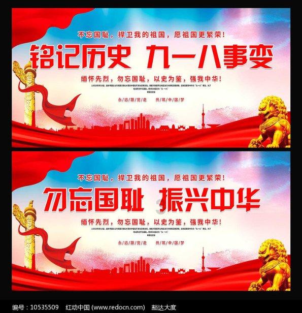 佳木斯至沈阳6月29日火车票怎么没有？游戏画面