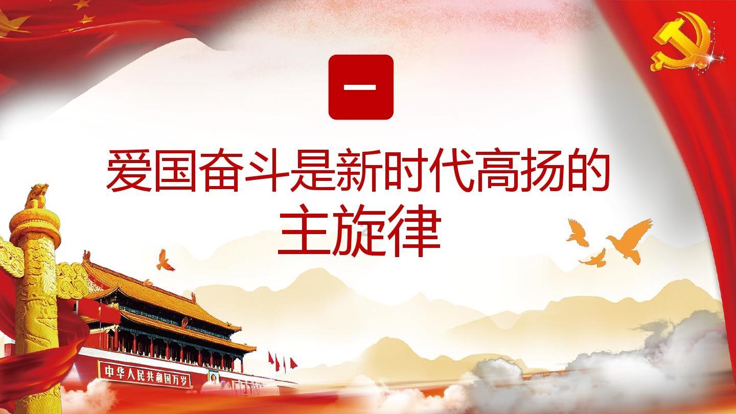 全民剧本大师内置菜单