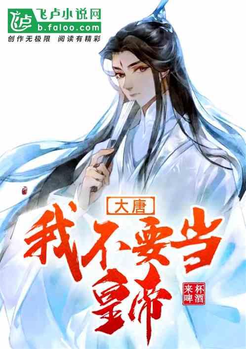 魔法祖玛