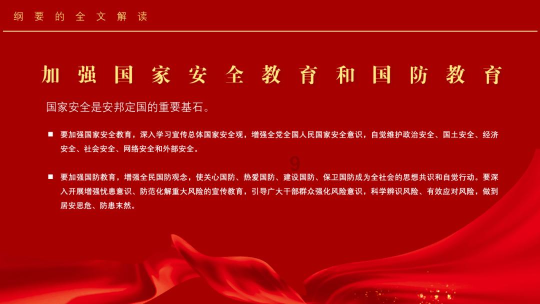 网球公开赛