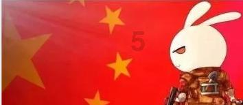 三国志13PK
