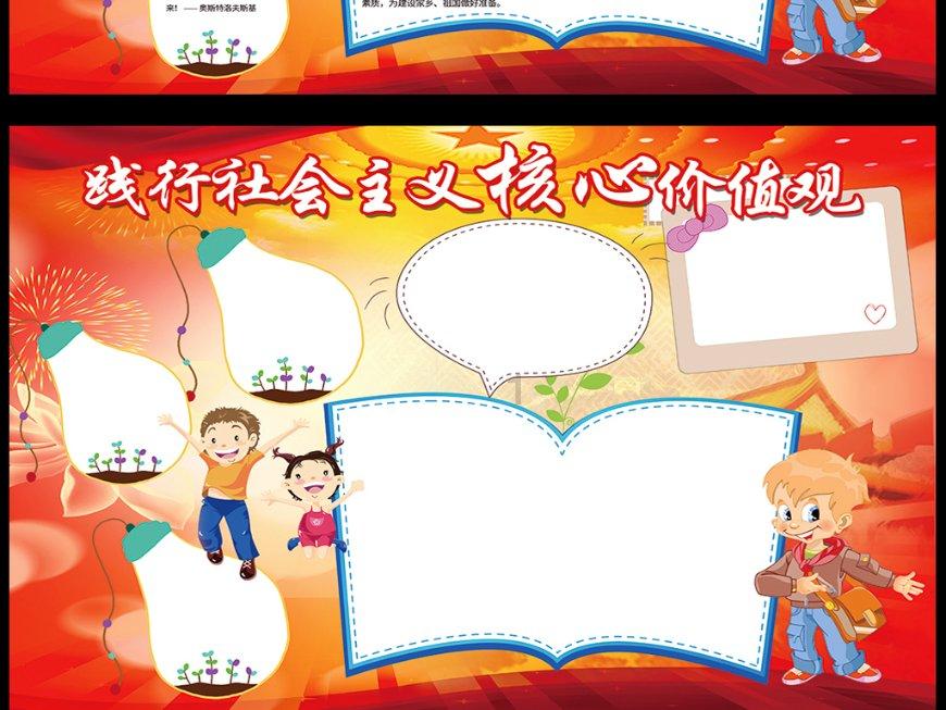 送老婆铁饭碗情话怎么写好？游戏画面