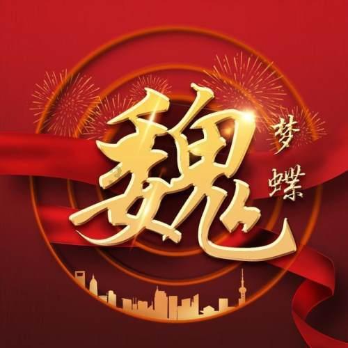 深圳国财被公开谴责:委托无资格机构募集基金等
