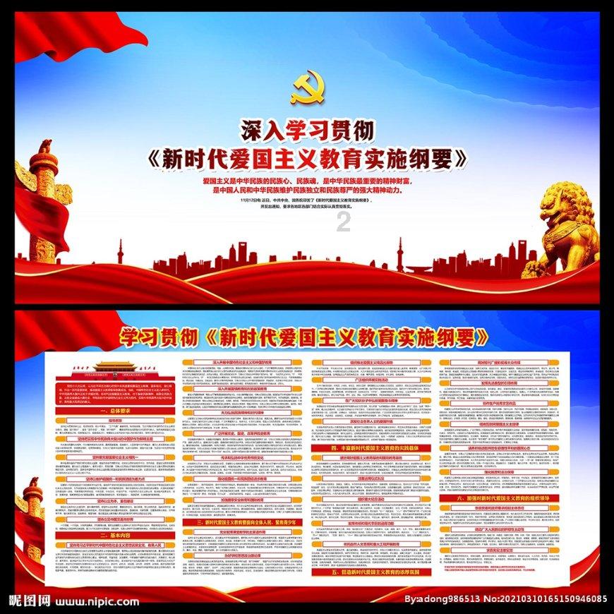 天下手游