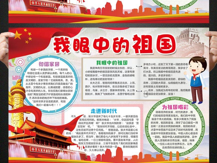 汉王纷争