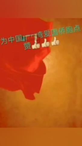 武斗纹章2初篇