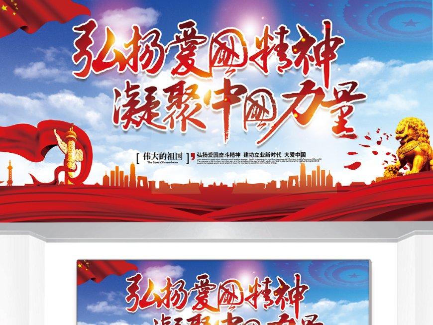 超星战舰队