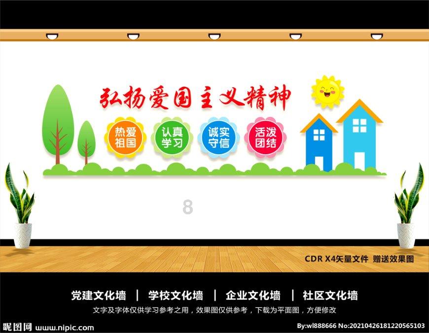 仙剑奇侠传5前传