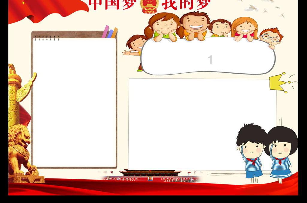 救援小胖妞