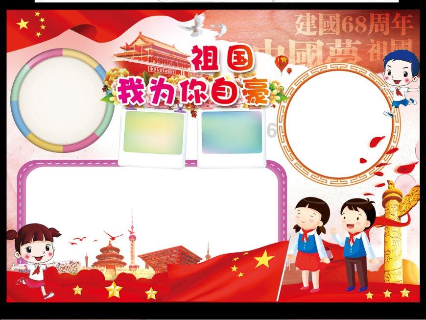 幻想乡大冒险