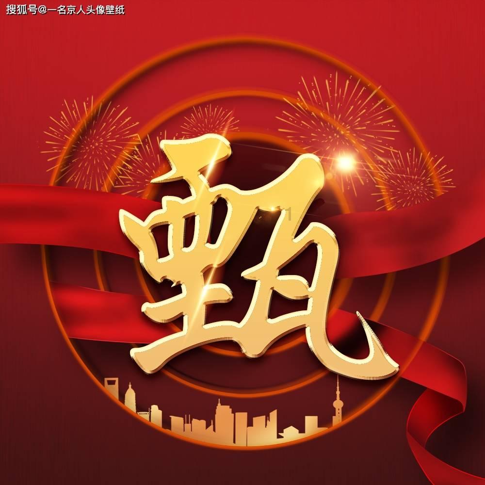 营救小猫头鹰