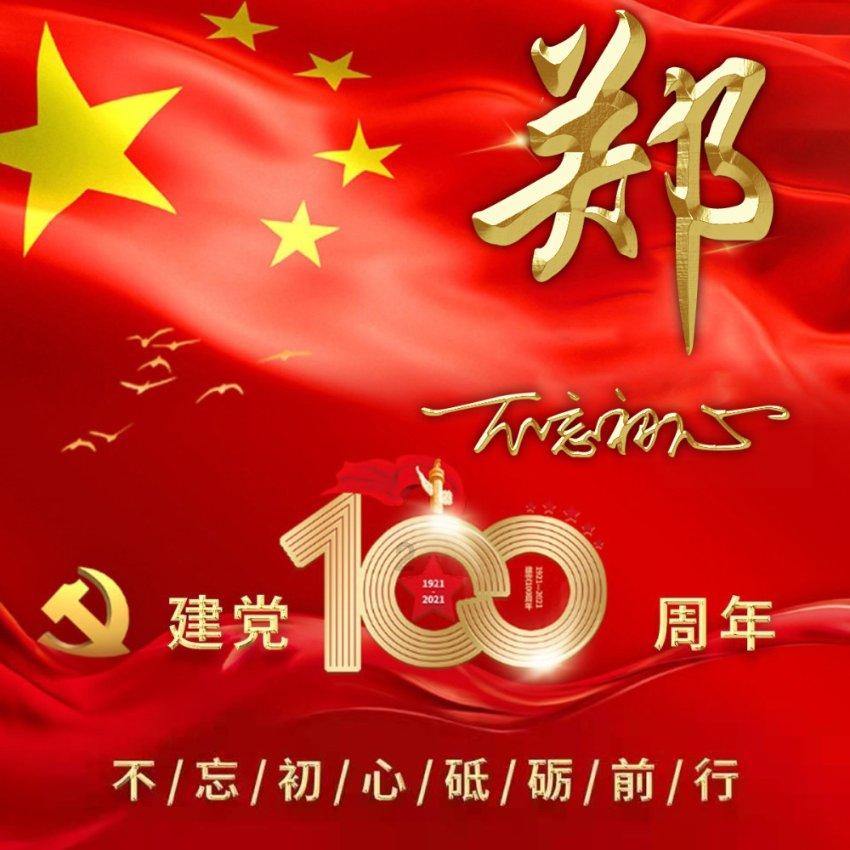 救援机修工