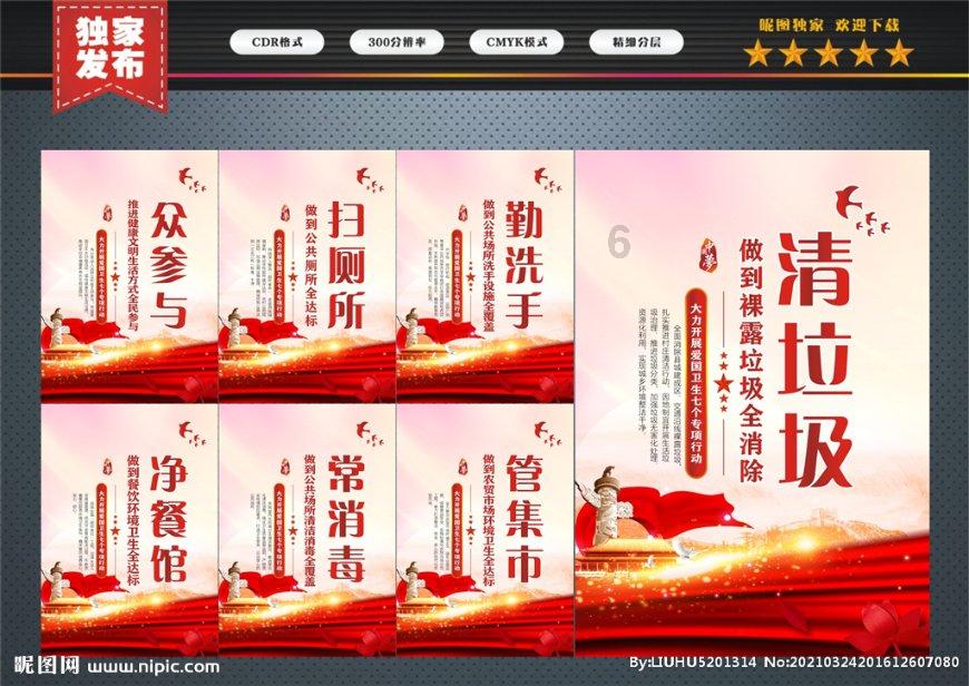 甜美洋气小公主