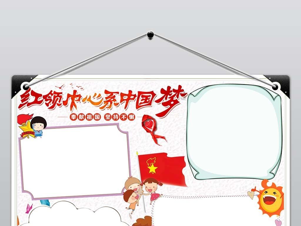 穿越火线